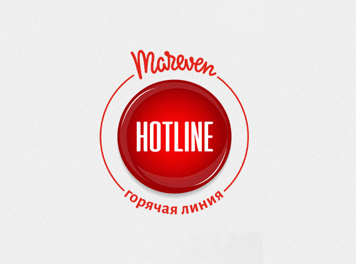 Сервис обратной связи для сотрудников и клиентов –  «Mareven Hotline»